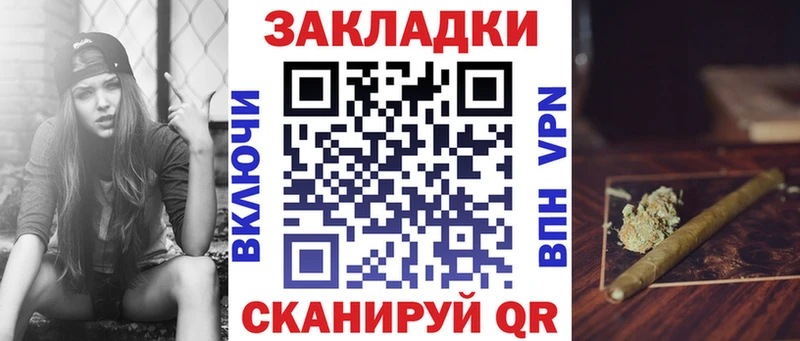 Купить наркотик Данков ГЕРОИН APVP ЭКСТАЗИ АМФЕТАМИН
