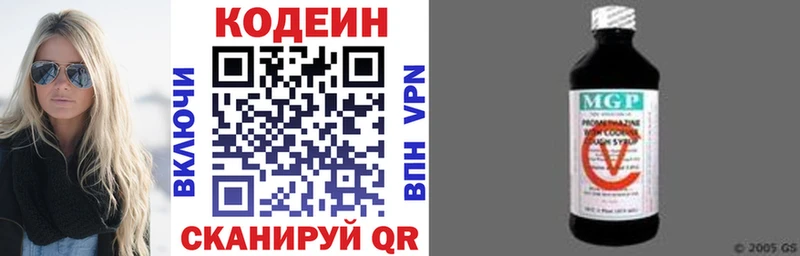 наркошоп  Данков  Кодеиновый сироп Lean напиток Lean (лин) 