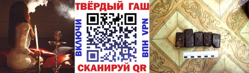 Гашиш VHQ  mega вход  Данков  закладка 