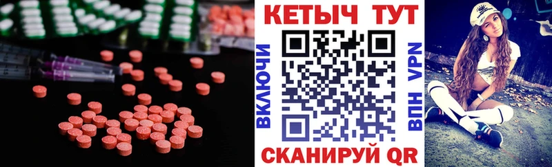 КЕТАМИН ketamine  гидра   Данков  купить наркотики цена 