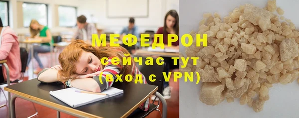 таблы Пересвет