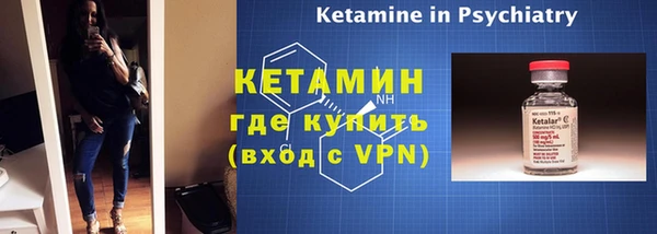 альфа пвп VHQ Алзамай