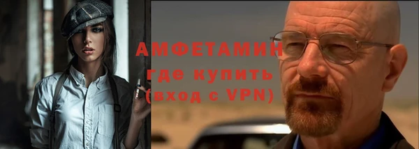 альфа пвп VHQ Алзамай