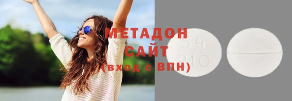 первитин Алексеевка