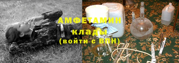 MESCALINE Пестово