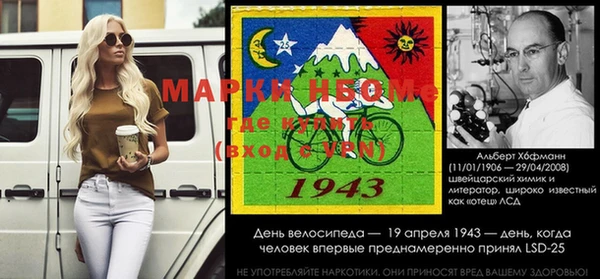 альфа пвп VHQ Алзамай
