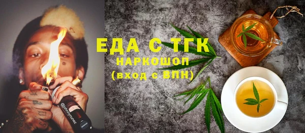 MESCALINE Пестово
