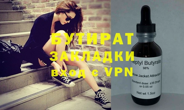 MESCALINE Пестово