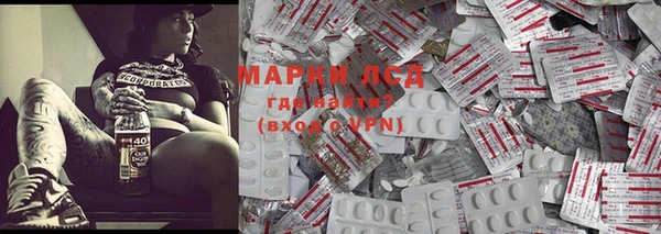 мескалин Алексин