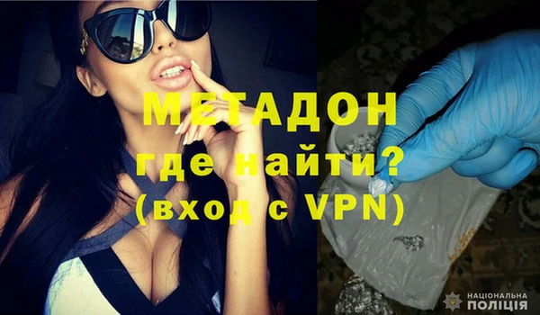 альфа пвп VHQ Алзамай