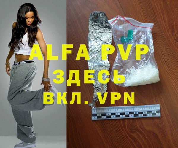 альфа пвп VHQ Алзамай