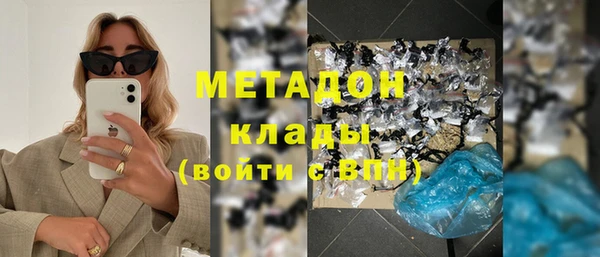 альфа пвп VHQ Алзамай