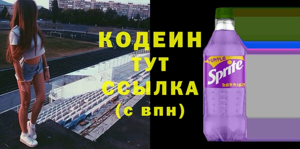 мескалин Алексин