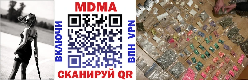 MDMA Molly магазин продажи Данков