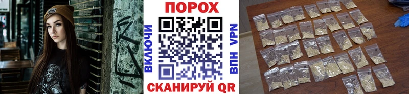 цена   Данков  blacksprut зеркало  Метамфетамин Декстрометамфетамин 99.9% 