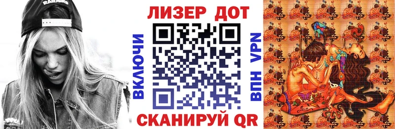 Наркотические марки 1500мкг Данков