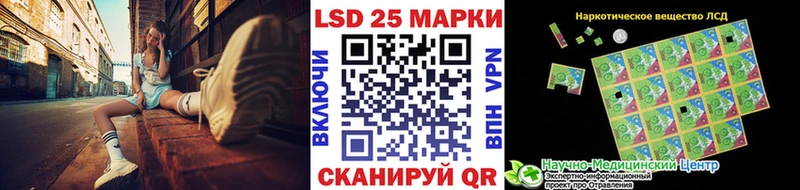 Марки NBOMe 1500мкг  Данков 