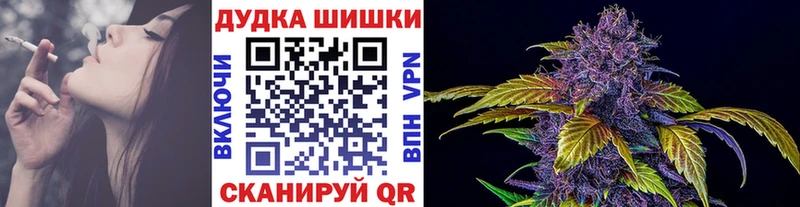Каннабис тримм Данков