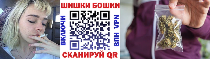 Бошки Шишки Amnesia  как найти наркотики  Данков 